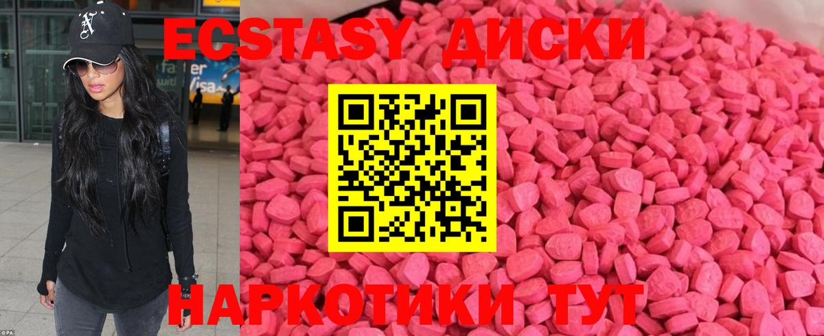 Гашиш  ГАШИШ  Тавда  АМФ кристаллы  Меф   Конопля  Вход с VPN 