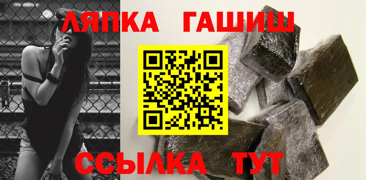 ГАШИШ hashish Тавда