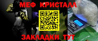 соль курить ск Тверь