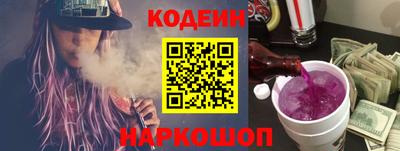 кокаин премиум Тара