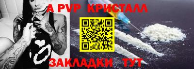 спиды Ставрополь