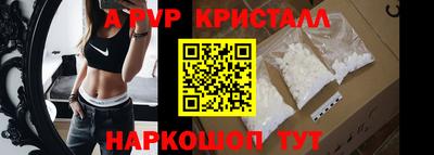 кристаллы Среднеуральск