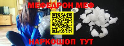 PSILOCYBIN Татарск