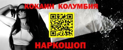кокаин премиум Тара