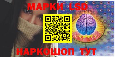 спиды Ставрополь
