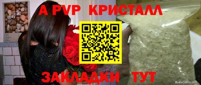 спиды Ставрополь
