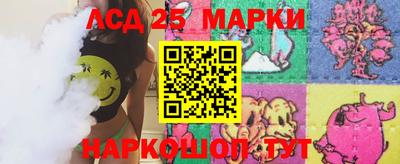 спиды Ставрополь