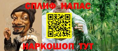 соль курить ск Тверь