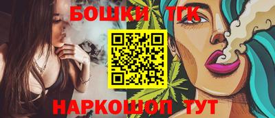PSILOCYBIN Татарск