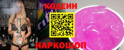 ГАЛЛЮЦИНОГЕННЫЕ ГРИБЫ Старая Купавна