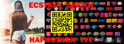 спиды Ставрополь