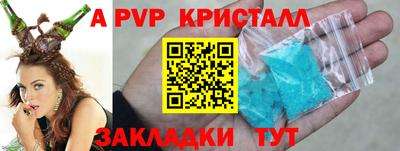 соль курить ск Тверь