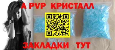 кристаллы Среднеуральск