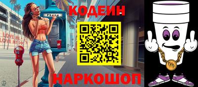 спиды Ставрополь
