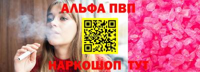 PSILOCYBIN Татарск