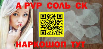 кокаин премиум Тара