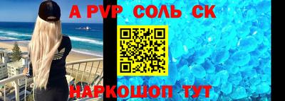 соль курить ск Тверь