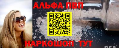 спиды Ставрополь