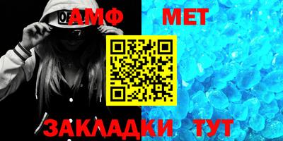 спиды Ставрополь