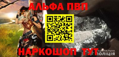 спиды Ставрополь