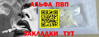 кокаин премиум Тара