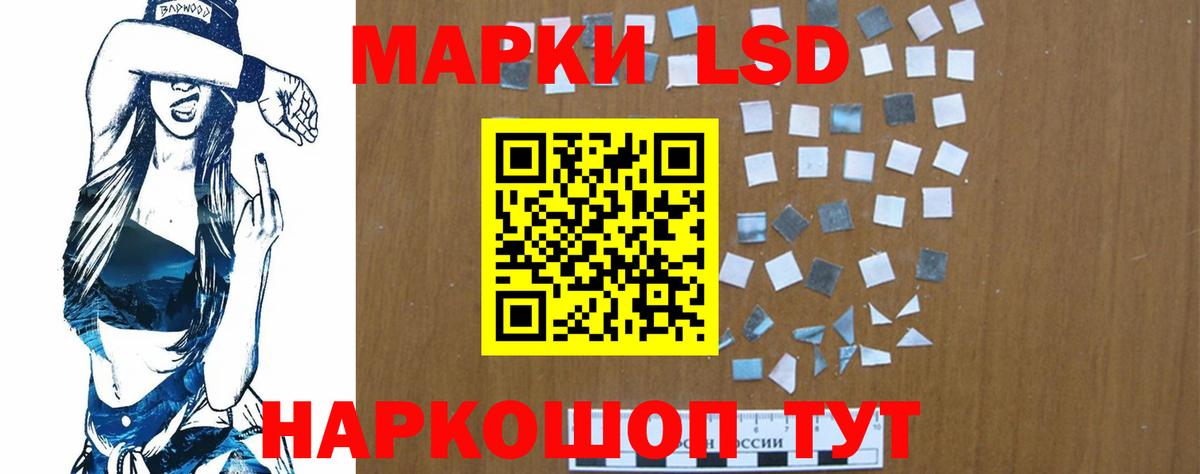 Лсд 25 экстази ecstasy Тавда