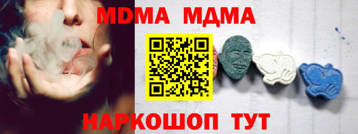 МДМА VHQ Тавда