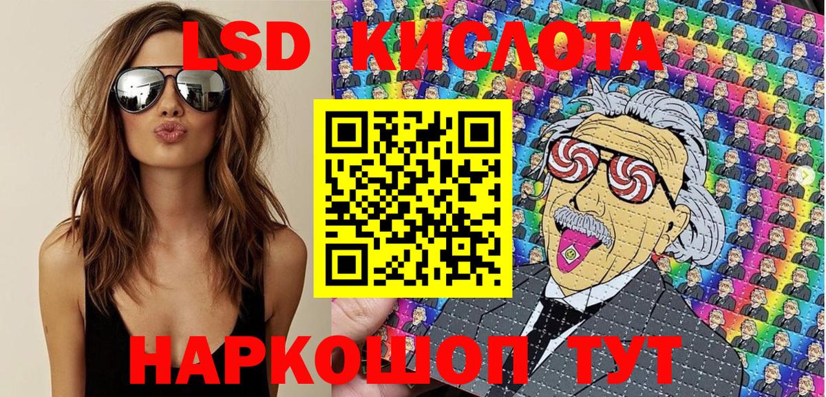 Тавда  продажа наркотиков  Марки NBOMe 1,5мг  Вход с VPN  Марки NBOMe 1,5мг  Марки 25I-NBOMe 