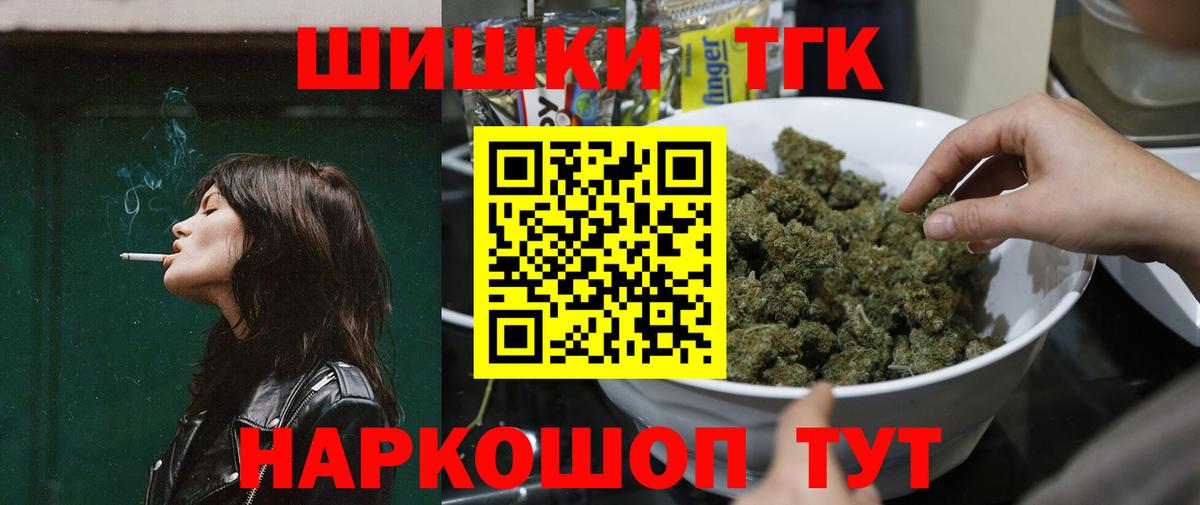 Тавда  Бошки марихуана индика  Бошки Шишки марихуана  Каннабис семена  Вход с VPN  Канабис SATIVA & INDICA 