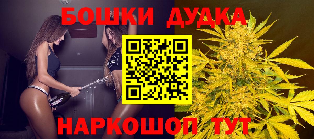 МАРИХУАНА гибрид Тавда